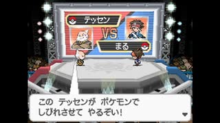 【4日目】ポケモンW2虫縛り初見実況【ハイパーのんびり】