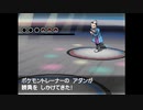 【5日目】ポケモンW2虫縛り初見実況【ハイパーのんびり】