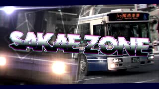 SAKAE ZONE