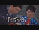 【Life Is Strange2 】人生は実況よりも奇なりな【実況】Part06