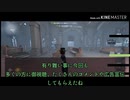 【刀剣乱舞】青江と長谷部がコメント返しするそうです【偽実況】