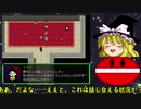 【ゆっくり実況】メルヘンランドRPGで遊んでみた。その156