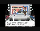 【6日目】ポケモンW2虫縛り初見実況【ハイパーのんびり】