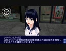 SCP-317 - 白亜紀の物理学者