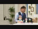 2020/04/22　毎日の健康サポート　リフレのこだわりサプリメント　日比野＜ＱＶＣ福島＞