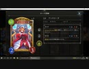 【ランクマ】No.169 機械ランプドラゴン【女性カード縛り】