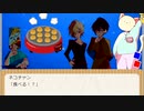 SEと探偵とネコチャンのCoC冒険録「お客様は神様ですか？」Part.3