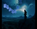 はるかなる安東