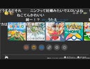 【ニコ生】もこう『げえむ収録』1/8【2020/04/21】