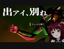 【渚カヲル】出アイ、別れ【夢月ロア・エヴァ2 造られしセカイ】