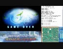 【実況】世界樹の迷宮X　タイムシフト　Part68-2【初見】
