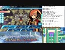 【実況】世界樹の迷宮X　タイムシフト　Part68-3【初見】