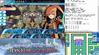 【実況】世界樹の迷宮X　タイムシフト　Part68-3【初見】