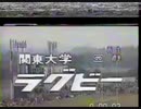 NHKスポーツショー行進曲OP集③  ラグビー編