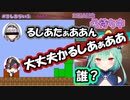 【ホロライブ／切り抜き】るしあに迫りくる巨乳の皮をかぶったおじさんｗ
