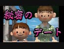 これはたった一か月の最高のなつやすみの物語【 ぼくのなつやすみ2 】#2