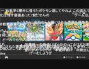 【ニコ生】もこう『げえむ収録』2/8【2020/04/21】