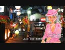 東京無情　【銀咲 撫子バージョン（CeVIOカバー）】