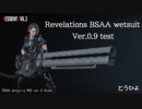 バイオハザードRE:3 BSAAウエットスーツMODテスト版公開