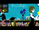 【Shinome】夜もすがら君想ふ【歌ってみた】