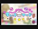 「キャットフード」歌ってみた【夏子】