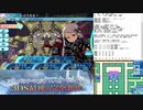 【実況】世界樹の迷宮X　タイムシフト　Part68-4【初見】