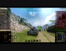【WoT】惑星戦車兵のガバガバ中華開発　T-34-1