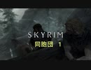 おじさんの秘密基地　ＳＫＹＲＩＭ　90