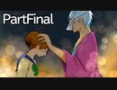 【実況】限界オタクが誰そ彼の腕を実況していくよ！partFinal