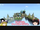 【ゆっくり実況】チェス式パズルゲー