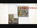 【ニコ生】もこう『げえむ収録』4/8【2020/04/21】