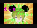 〇ッキーから戻れなくなり壊れる渋谷ハジメ