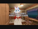 壱狐海上ホテル(夜)木造部屋 IchiKonバーチャル背景シリーズPV #GLB #VCI 対応 #b3d #unity によるフルスクラッチ作品
