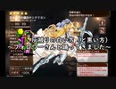 【WLW】灰かぶりのシンデレラ　ぷらす14【CR23、14】