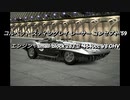 (GT6) 加速＆最高速 part26