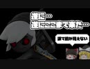 [スマブラSP]やったね僕のトゥーンリンク[ゆっくり実況]