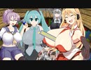 大きなマキちゃんと小さなビスマルクのmincraft Part.24