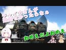 【Ark】オープニングのコントまとめ【にじさんじレジスタンス（株）】