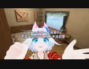 壱狐天空ホテル(昼)木造部屋 IchiKonバーチャル背景シリーズPV #GLB #VCI 対応 #b3d #unity によるフルスクラッチ作品