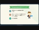 2020 試験 AZ-204-Microsoft AZ-204問題集-日本語版と英語版|testpassport