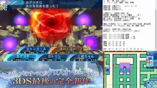 【実況】世界樹の迷宮X　タイムシフト　Part68-5【初見】