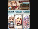 グラブル　ビィ君が解説するスルト150HELL