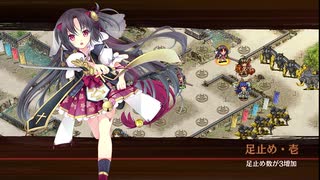 [城プロ:RE]討流れは彩雲となりて-離-難☆4改壱以下(7人編成)