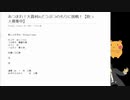 あつまれ！大喜利AIどうぶつのもりに挑戦！