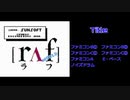 バンブラP 『ラフワールド Title』
