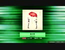 【K-Shoot MANIA 創作譜面】藍の華
