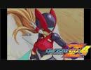 #1【アクション】加糖ねおの「ロックマンゼロ4」【チームET】