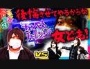 かるてっと＃2【1/4】決死のキュゥべえチャンレンジ‼