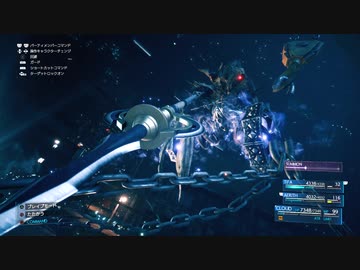 【FF7R 】エリゴル【HARD　No Damage】