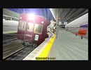 【字幕プレイ】電車でD LS 第Plus話